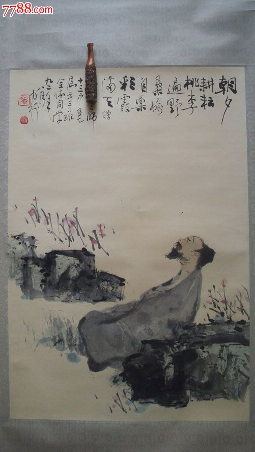 中国美术家协会会员,老画家施力行"杜甫吟诗图"国画