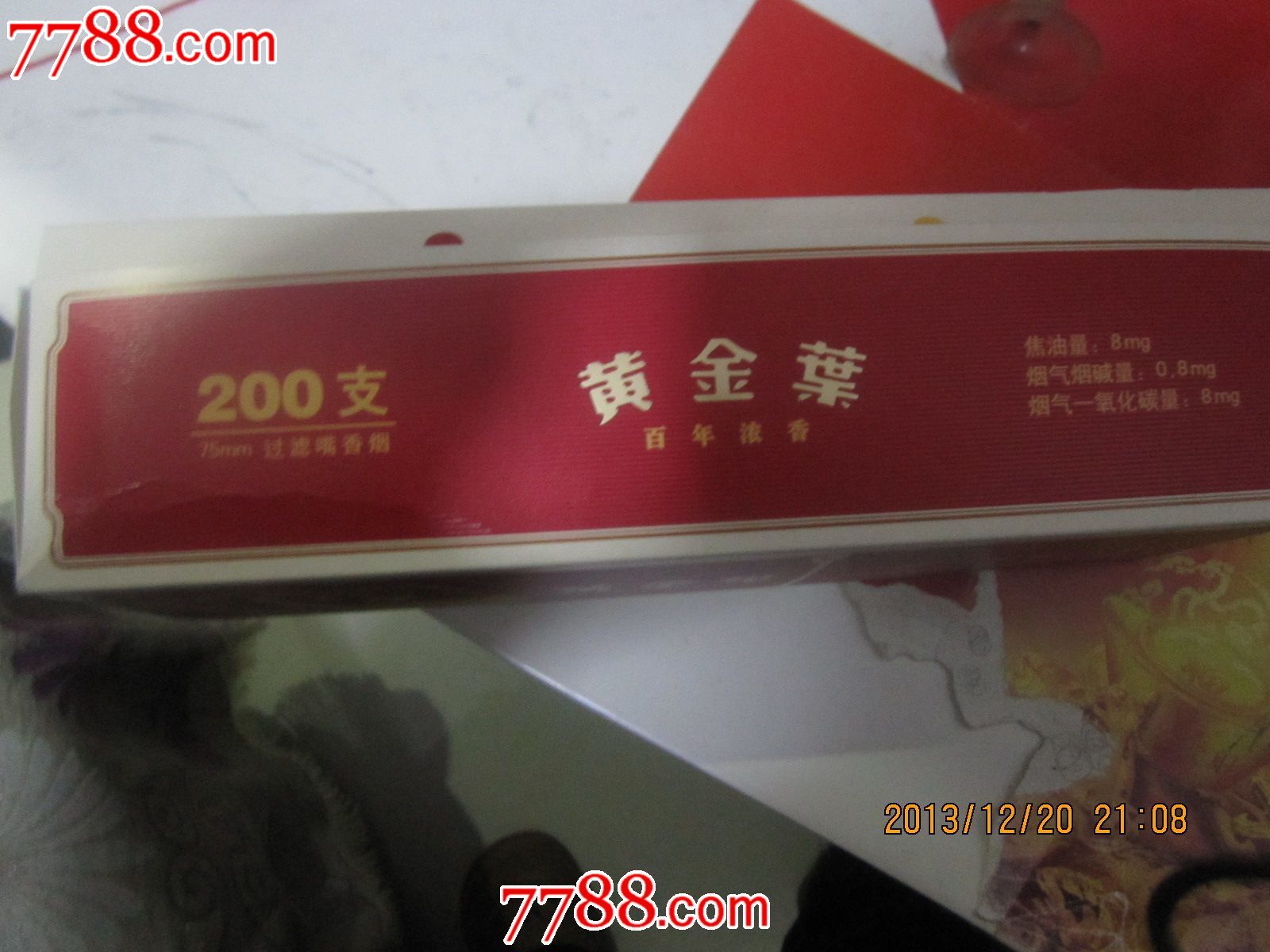 实物烟,黄金叶,百年浓香-价格:30.0000元-se21915734