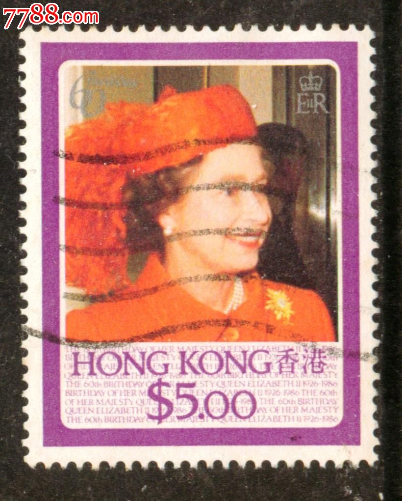 香港1986年英女皇六秩大寿$5.00信销邮票上品