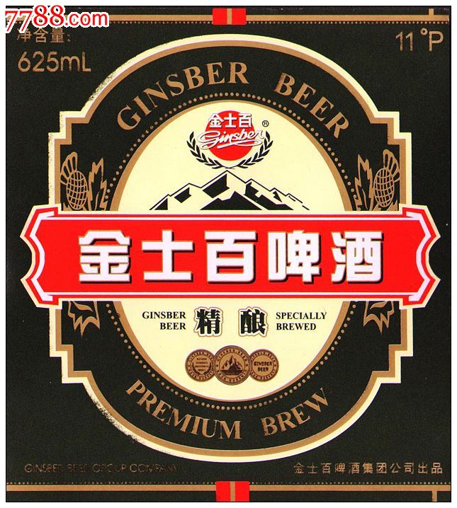 金士百精酿啤酒/11°p/625ml