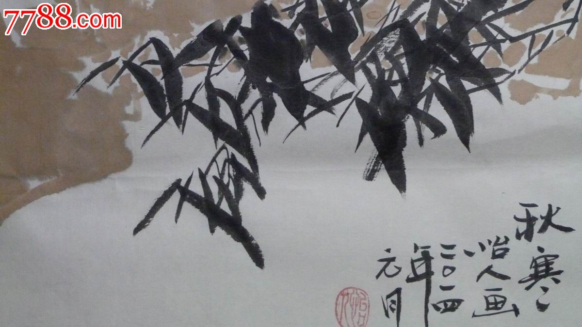 中国画写意花鸟画《秋寒》_第2张_7788书画网