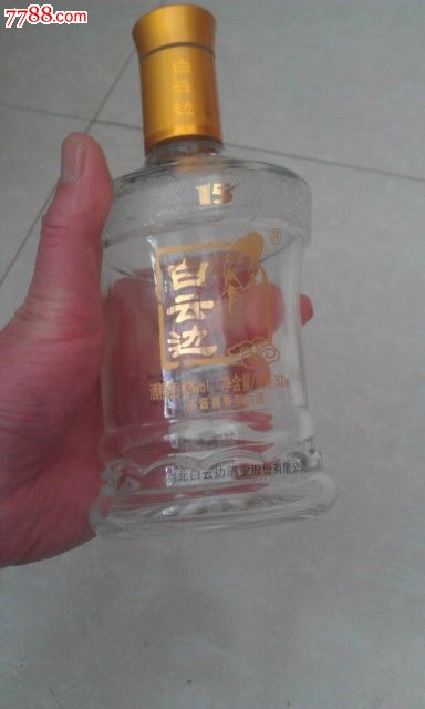 白云边15年陈酿酒瓶