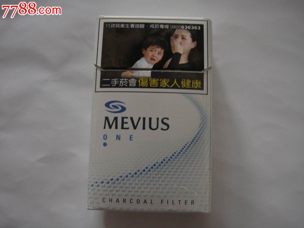 日本产,*湾版【mevius/七星～3d标】