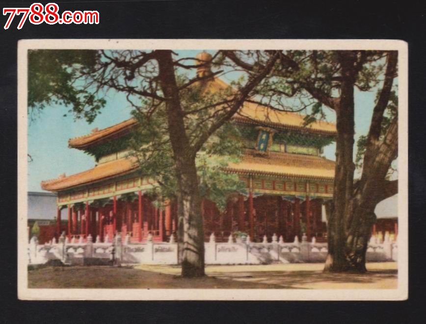美23《北京风景》北京国子监(1960年)美术邮政明信片