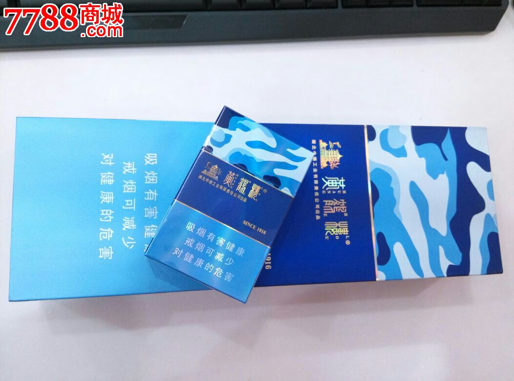 为了谁黄鹤楼