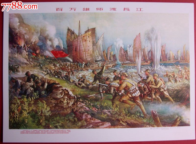 百万雄师图片_纵览新闻