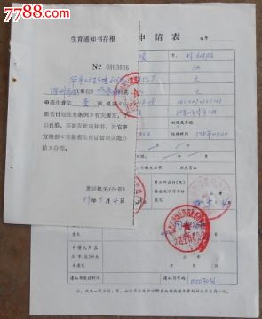 珠海分娩怎么有报销多少钱