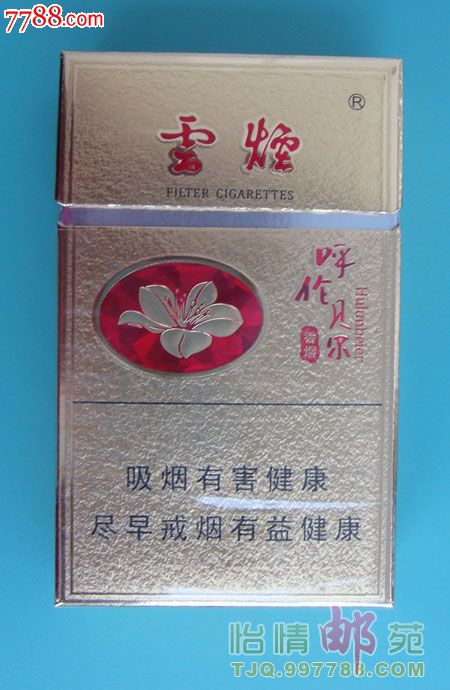 云烟呼伦贝尔