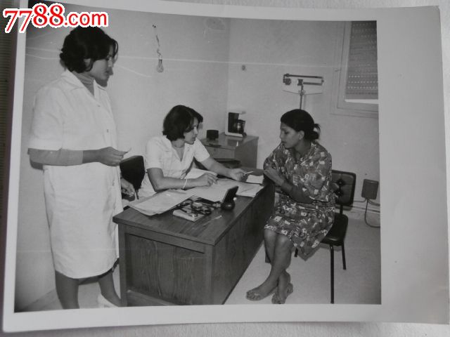 新华社70年代新闻照片【突尼斯重视计划生育工作】