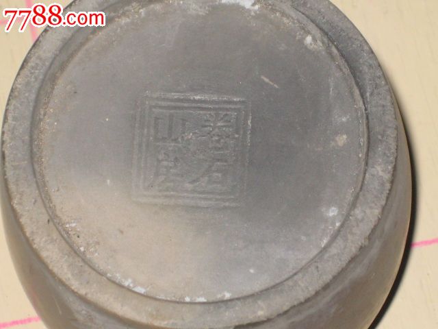 老蛐蛐罐("卷石山房"款)