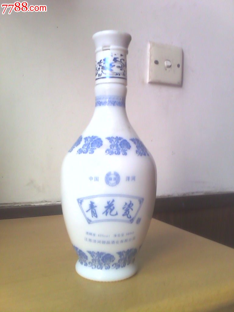 中国洋河青花瓷
