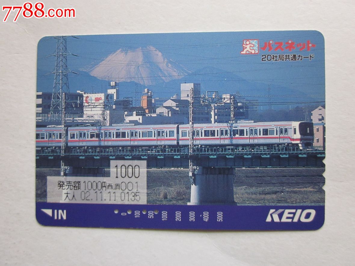日本地铁卡-----列车一张