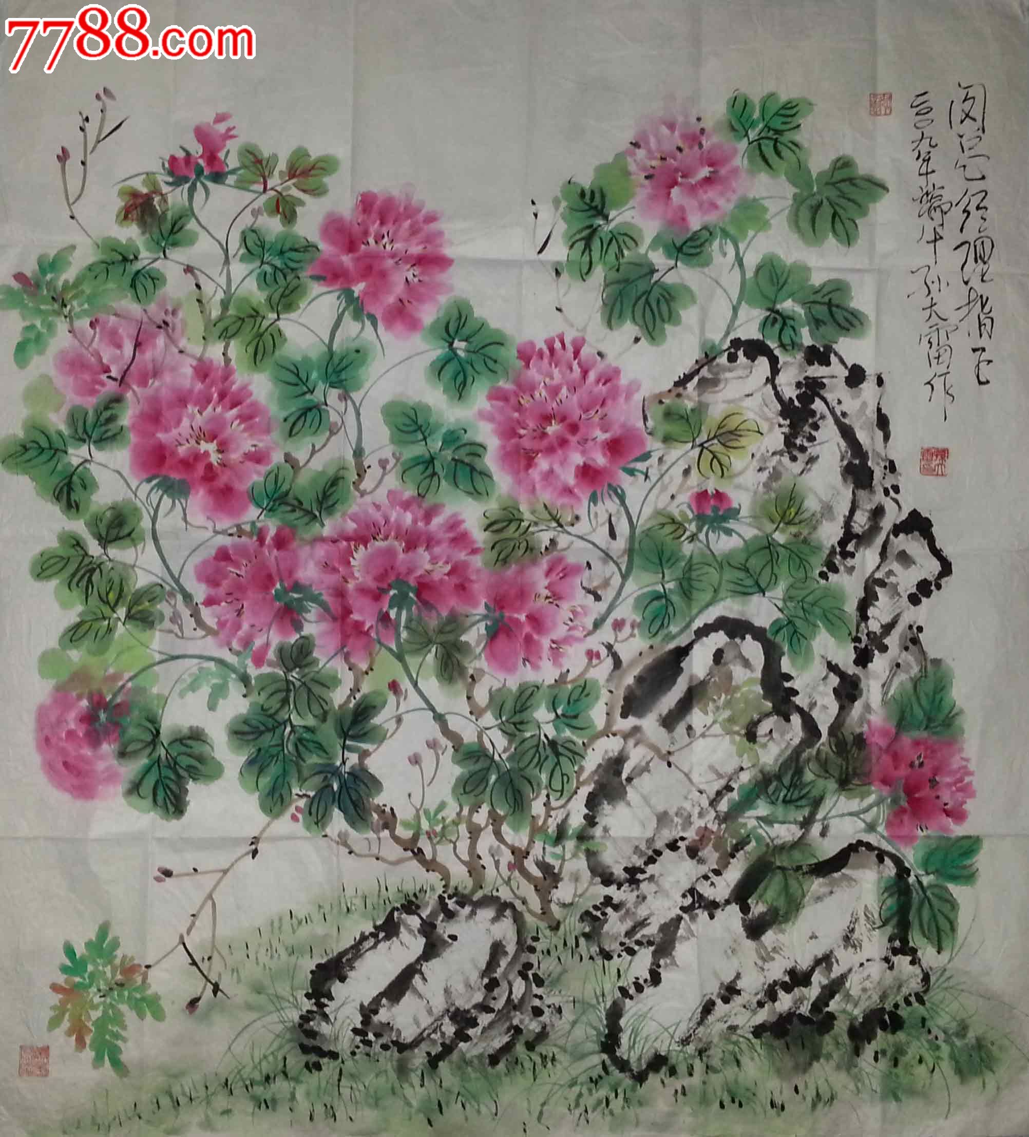 【羽桐轩】名家字画孙大雷《牡丹》