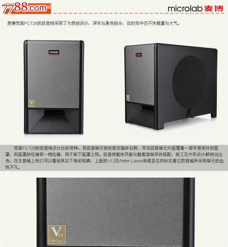 1低音炮台式有源多媒体音响家庭影院--已售