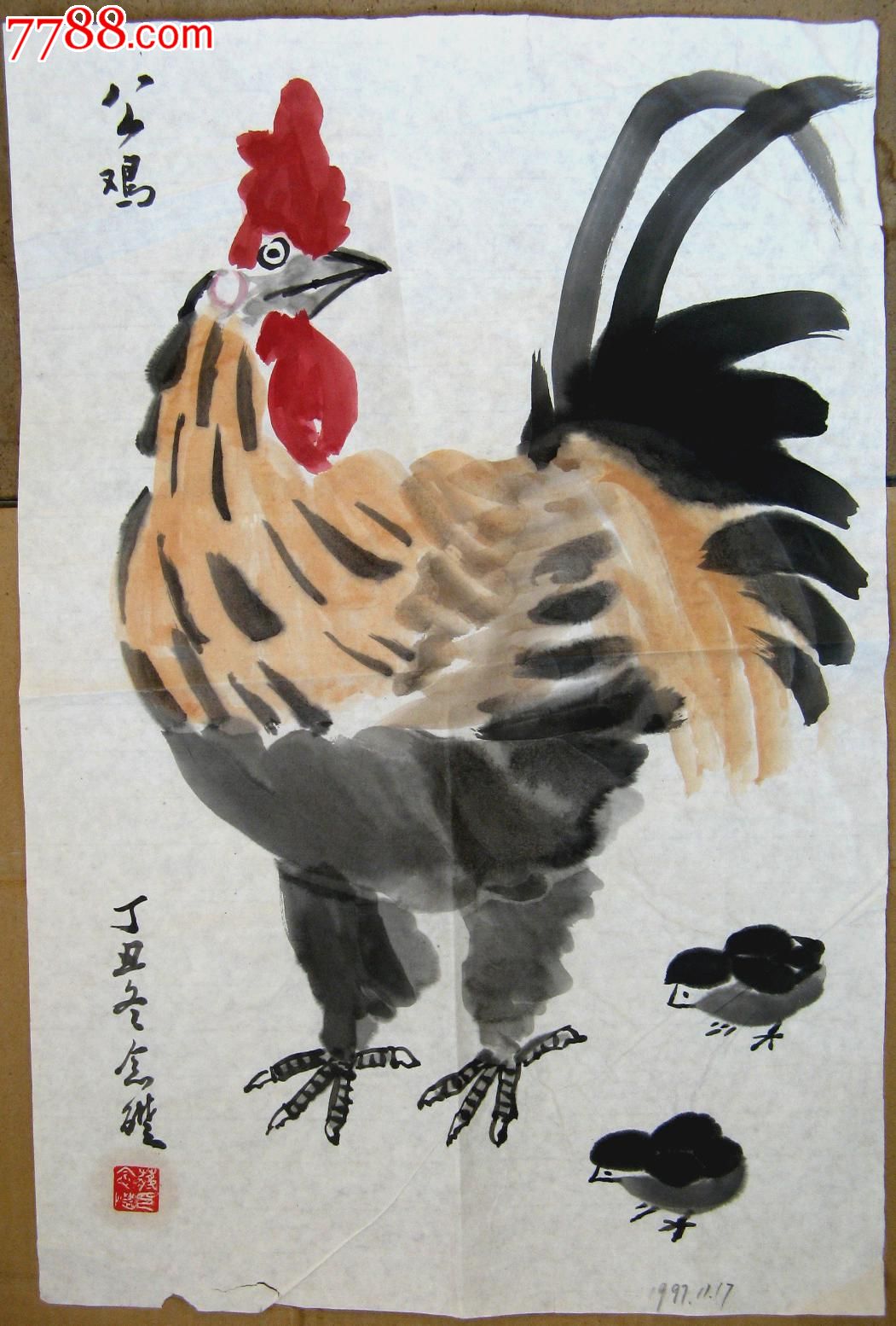 北京老画家尺半条幅禽鸟画《公鸡》