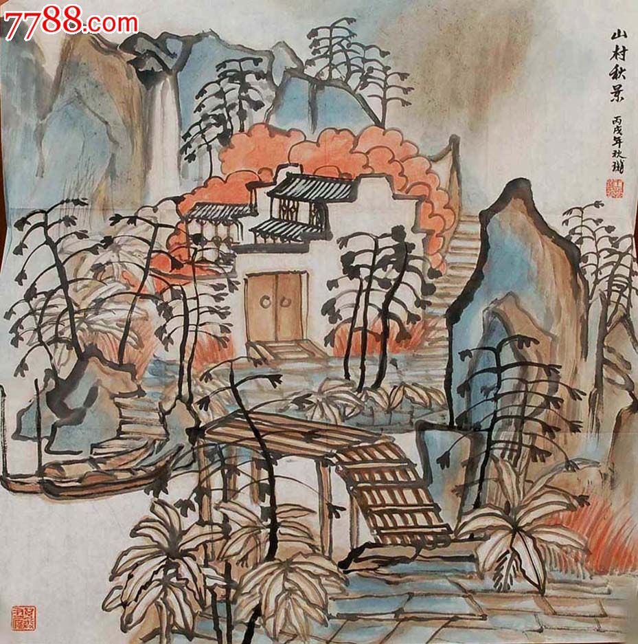 统一编号: se22176062  店内编号:王振龙山村秋景50 品种: 山水国画