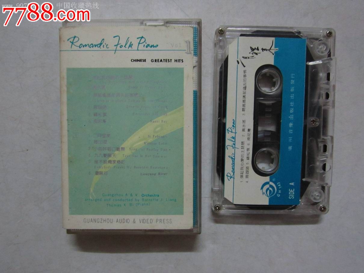 [二月里来]民族钢琴曲