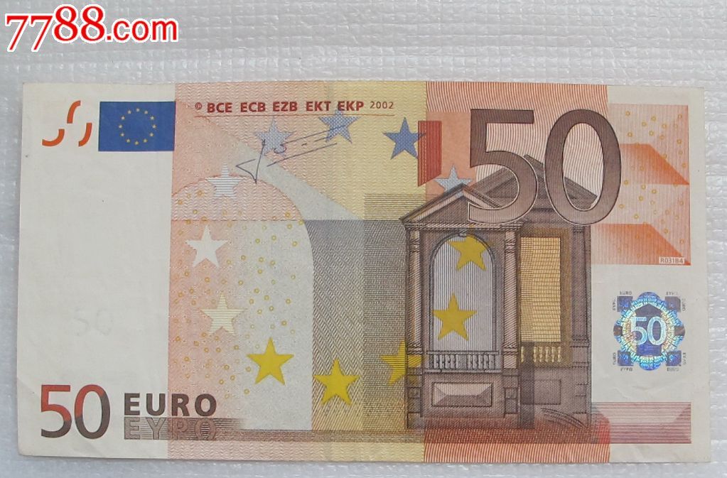 2002年50欧元