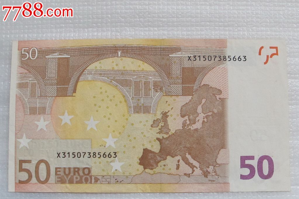 2002年50欧元