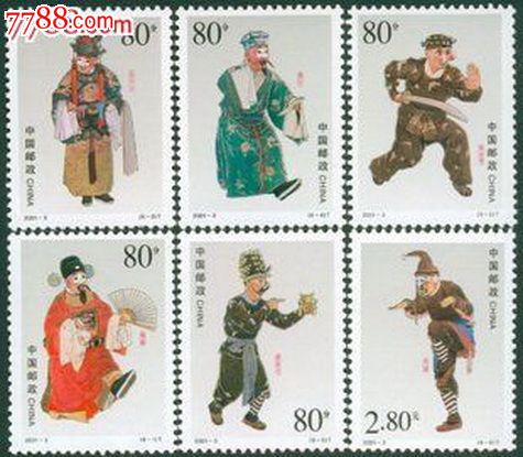 2001-3------京剧丑角