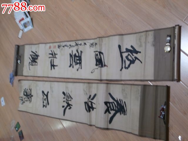 韩其源【墨泉书法】