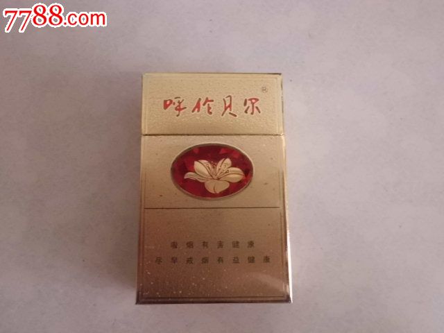 金色呼伦贝尔