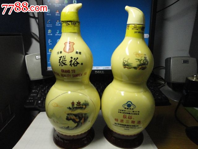 陶瓷艺术酒瓶收藏-张裕特质三鞭葫芦酒瓶(陶瓷盖)
