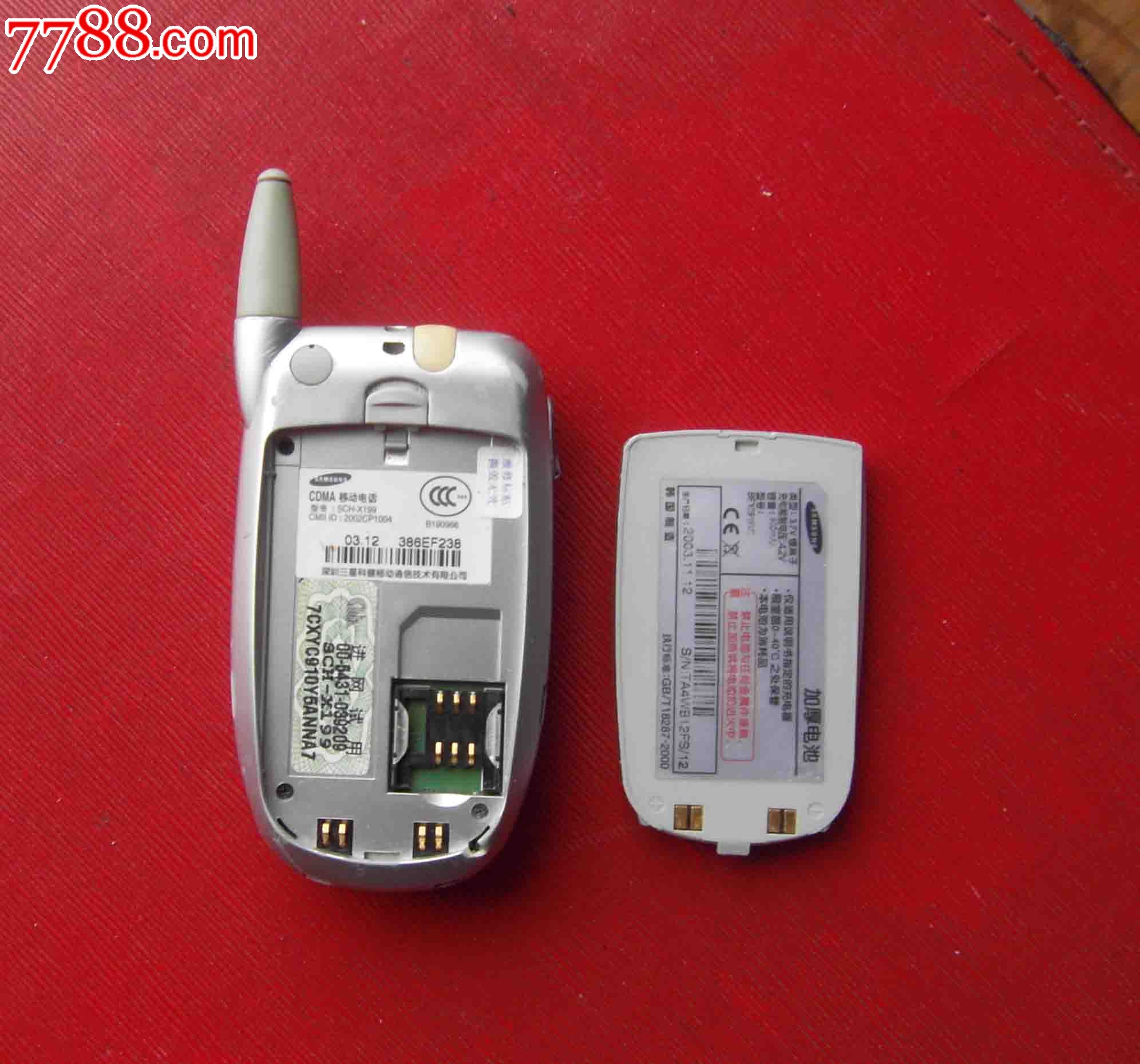 sgh-x199