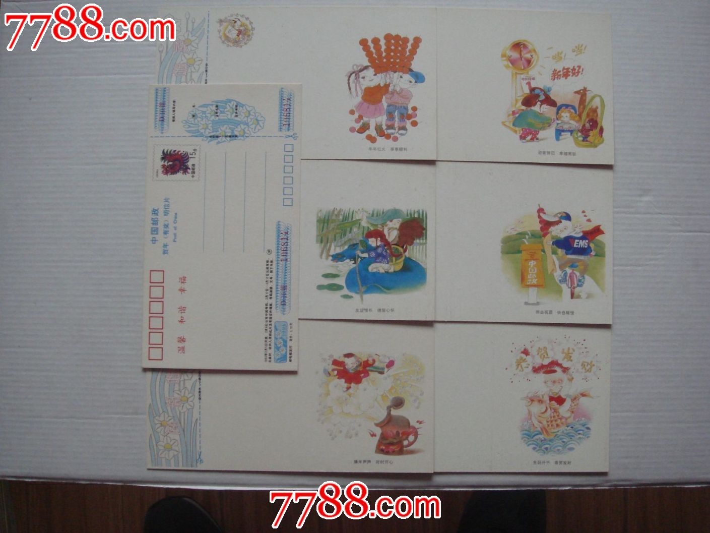 93年中国邮政贺年[有奖]明信片[鸡年]儿童画6全面值15