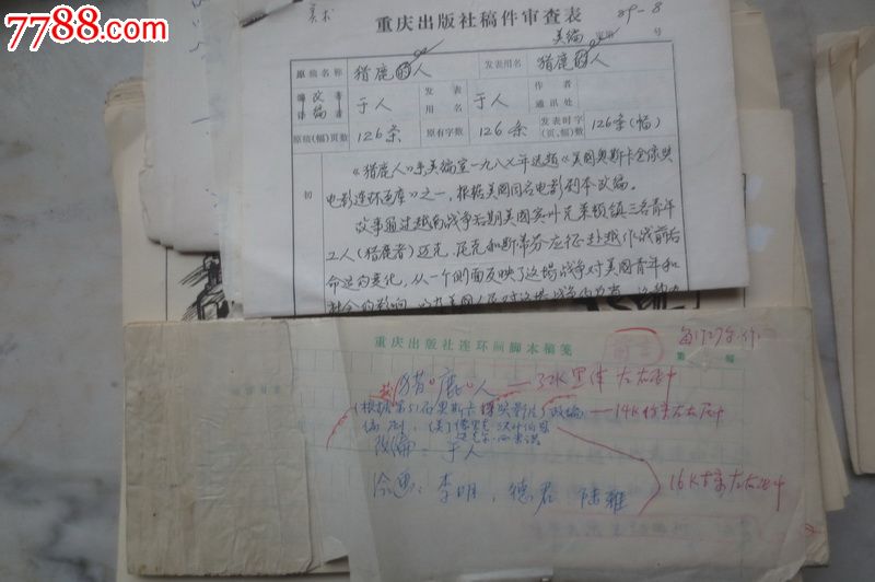 美国奥斯卡金像奖电影【猎鹿人125副缺第117