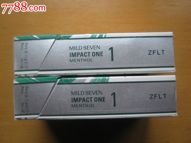 一对出口1mg七星-日本空3d
