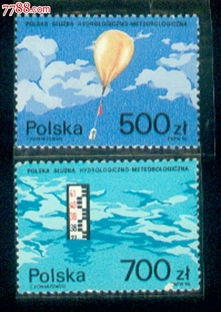 波兰1990年发行水文气象2全_欧洲邮票_邮卡小