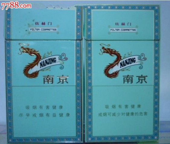南京炫赫门佳品煊赫门牙齿烟卡收藏图片v佳品质的驴烟标时尚搞笑图片