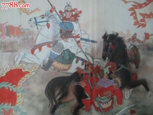 岳飞枪挑小梁王