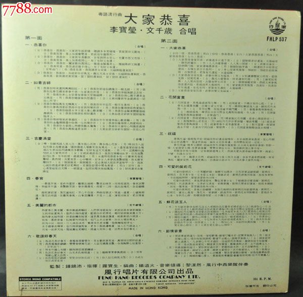 暖色胶片简谱_暖色胶片歌曲