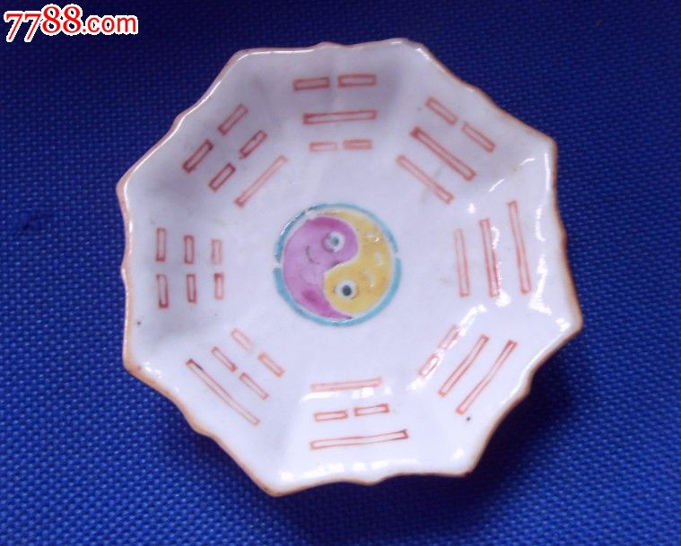 晚清高层价格太极图供盘(佛教类)-教学:599元-图纸八卦粉彩图片