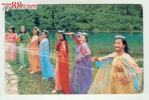 西游记--盘丝洞