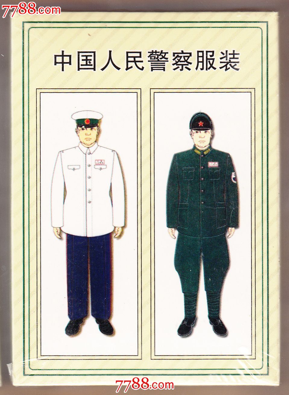 扑克中国人民警察服装晓明系列珍藏扑克no.0250沈阳晓明(已开封)