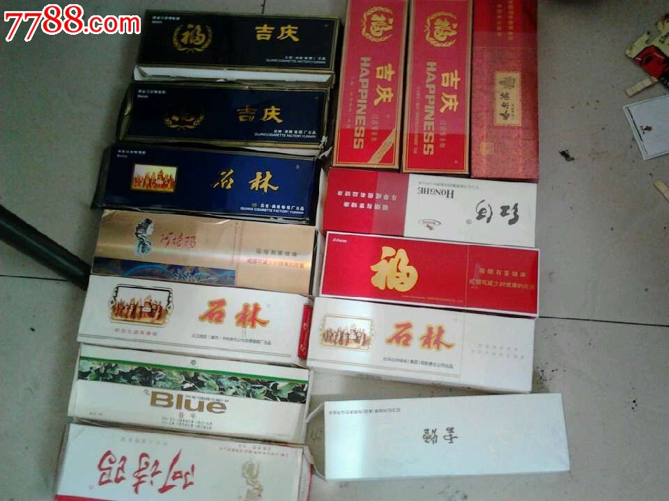 石林,吉庆,阿诗玛等条盒标