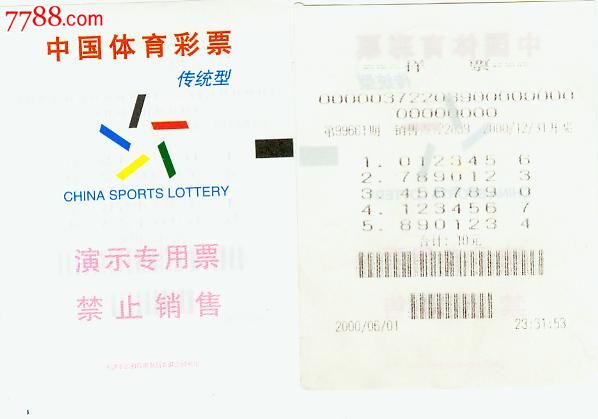 彩票平台- 彩票网站- 彩票APP下载 【官网推荐】公益体彩添彩“邕BA” 全民共享篮球盛宴