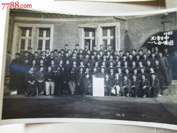 1955年*天津十中"一八合唱团"照片*3张
