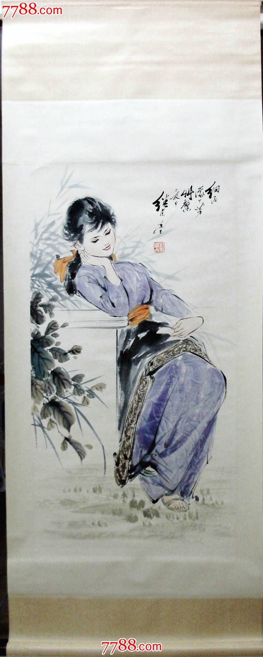 刘继卣人物_价格1500.0000元_第1张_7788收藏__中国收藏热线