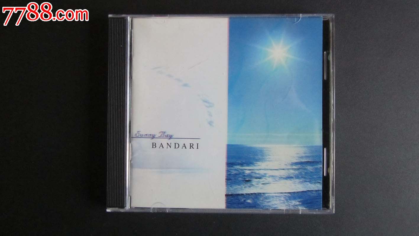 班得瑞bandari《sunny,bay》