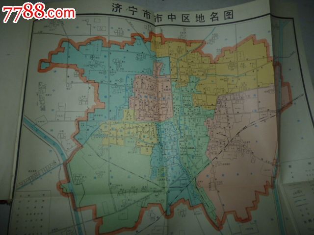 (1927--1987)中国共产党山东省济宁市市中区组织史资料