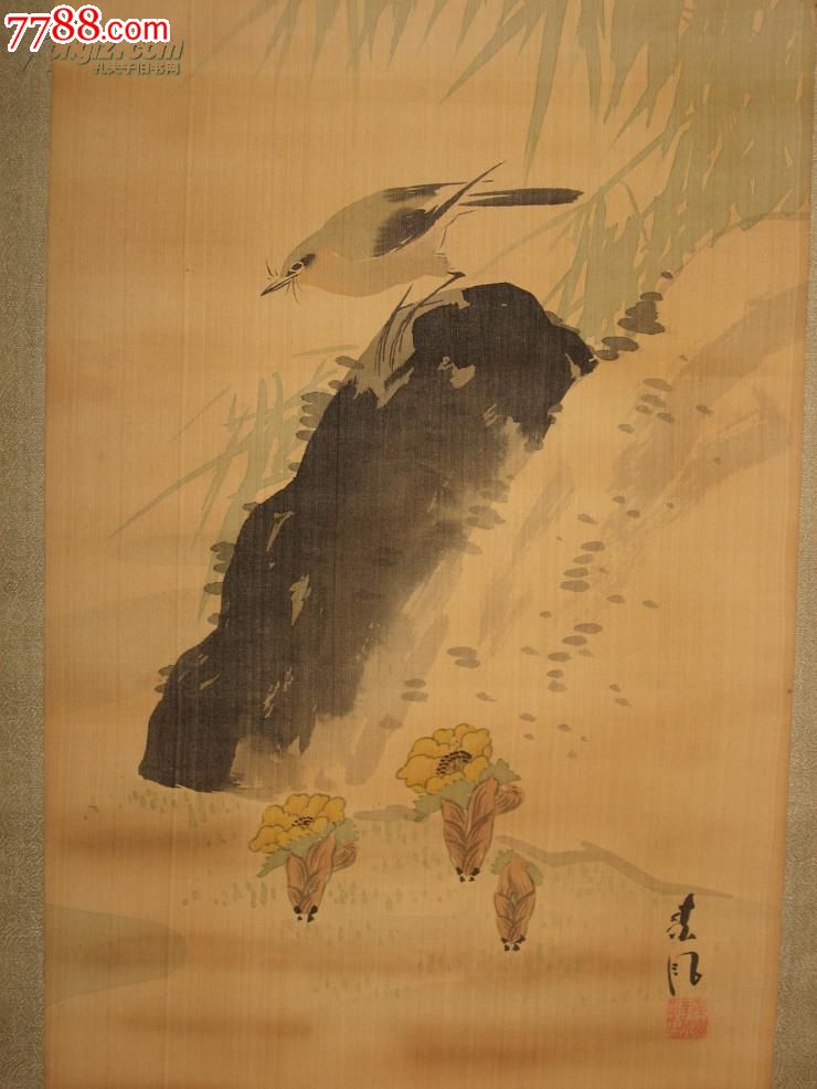 日本花鸟画_花鸟国画原作_君华古籍书店【7788收藏__收藏热线】