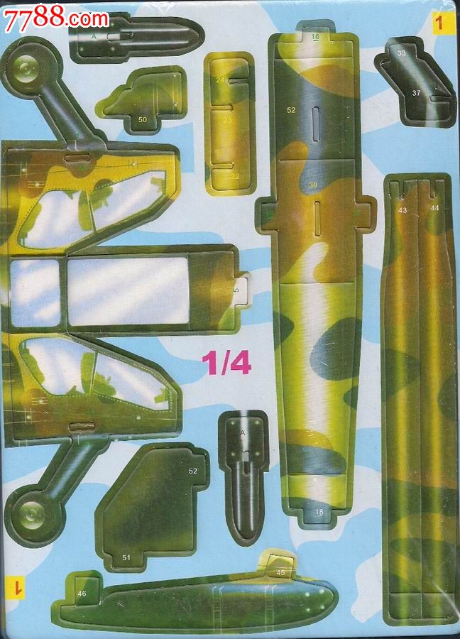 阿帕奇直升机立体拼图智力游戏(不宜3岁以下儿