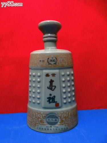 艺术酒瓶收藏-精美陶瓷盛世高祖酒酒瓶【全品】