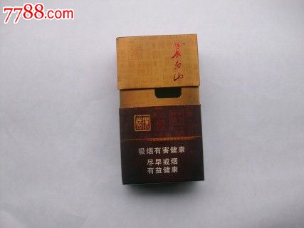 长白山_价格1.0000元【烟山收藏】_第1张_7788收藏__收藏热线
