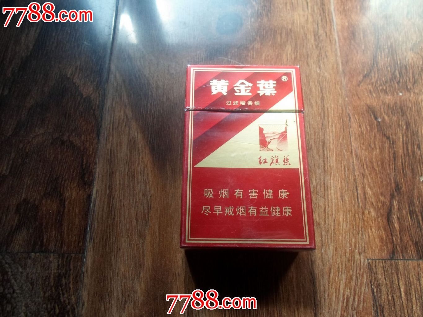黄金叶--35_价格1.0000元_第1张_7788收藏__中国收藏热线