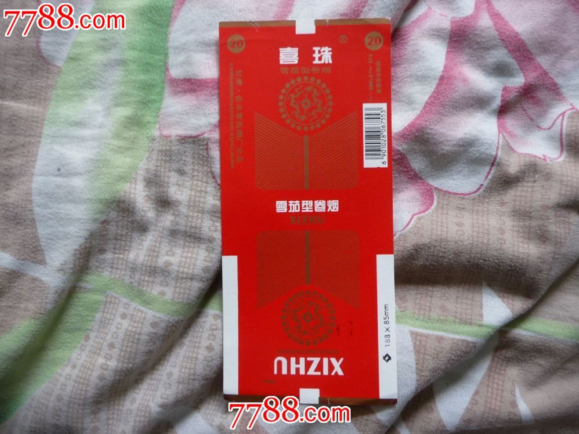 喜珠烟标